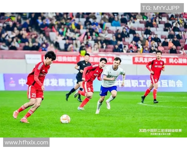 赛后分析：上海足球队与西安足球队的速度对决及战术启示